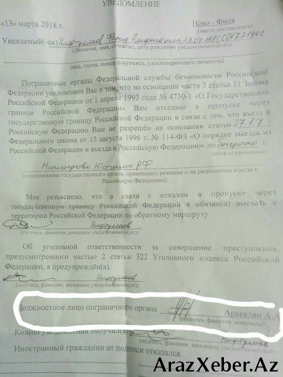 Azərbaycanlıları Rusiyadan qovduran sərhədçi erməni imiş - FOTOFAKT