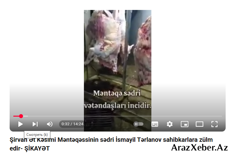 Şirvan Ət Kəsimi Məntəqəssinin sədri İsmayil Tərlanov sahibkarlara zülm edir- ŞİKAYƏT
